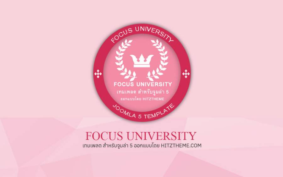 ข่าวเปิดรับการสมัครเรียนที่ 5